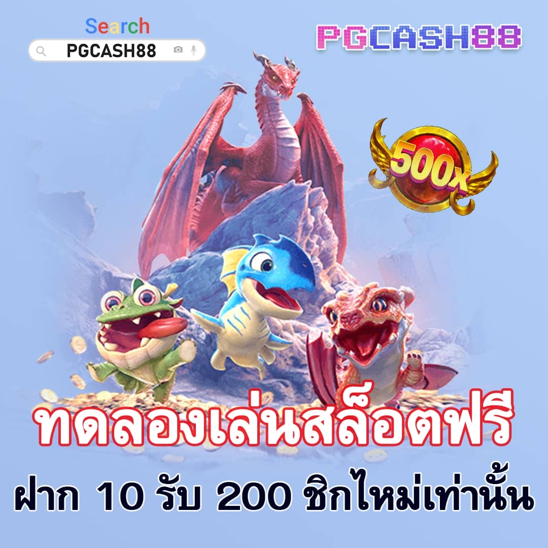ผลบอลย้อนหลัง888